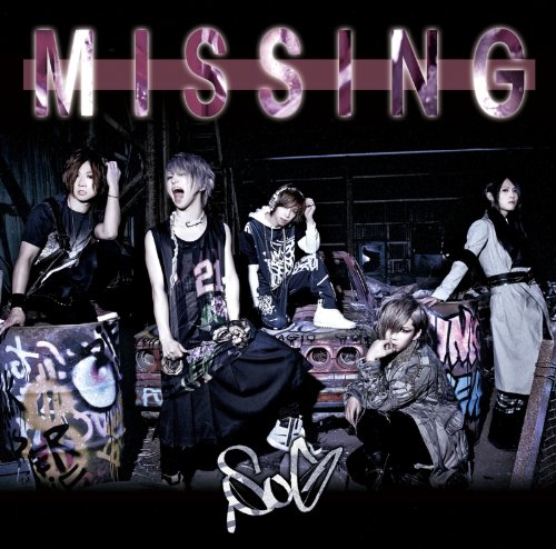 MISSING(初回限定盤A) | SuG | オリコンニュース（ORICON NEWS）